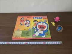 ガチャガチャ台紙】ドラえもん塩ビ指人形&コインケース 平成レトロ