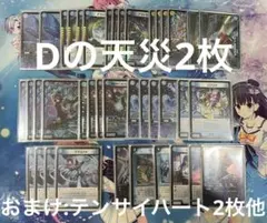 2025年最新】青単デッキの人気アイテム - メルカリ