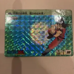ドラゴンボールカードダス 614 悟空&悟飯 かめはめ波 - メルカリ