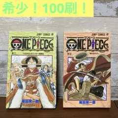ONE PIECE 21巻 22巻初版 帯付 セット 尾田栄一郎 ワンピース - メルカリ