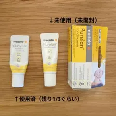新品未開封 medela ラノリンクリーム 7g ピュアレーン メデラ