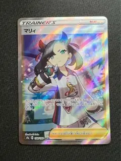 2025年最新】マリイ srの人気アイテム - メルカリ