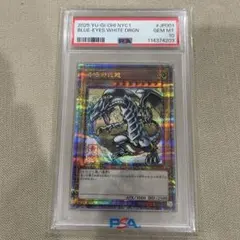 PSA10 青眼の白龍　25th 浮世絵　プロモ
