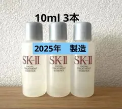 SK-II フェイシャル トリートメントエッセンス 10ml 3本のサムネイル