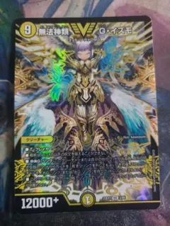 2026年最新】無法神類g・イズモ 紫の人気アイテム - メルカリ