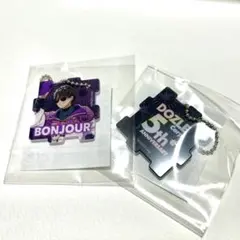 ドズル社　5周年　フェス　くじ　パズル型キーホルダー　ぼんじゅうる　ロゴ　セット