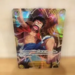 モンキー・D・ルフィ　SEC OP15-199