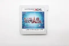 レイトン教授と超文明Aの遺産 3DS ソフト 19-MY1005-11M