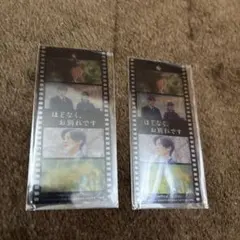 ほどなくお別れです しおり