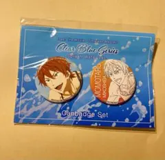 御子柴百太郎 Clear Blue Series 缶バッジ　Free! 2026年最新】御子柴百太郎 缶バッジの人気アイテム - メルカリ