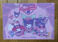 サンリオ クロミ クリアファイル ホーリーナイトエンジェル