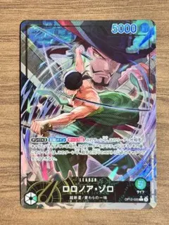 ロロノア・ゾロ L リーダーパラレル(リーパラ) OP12-020