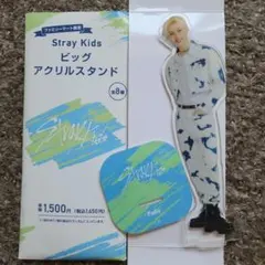 Stray Kids ファミリーマート ビッグアクリルスタンド フィリックス
