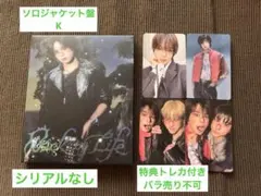 &TEAM エンティーム　Back to Life ソロジャケット盤　K ケイ