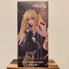 送料込！新品・未開封 To LOVEる ダークネス 金色の闇 フィギュア