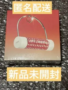 TXT LOVE LANGUAGE アルバム 新品未開封　トゥバ　トレカ