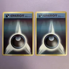 P6982 基本悪エネルギー XY-P プロモ ファーストデザイン