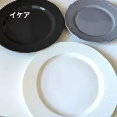 【美品】IKEA イケア 丸皿 3枚セット（グレー・ブラック・ホワイト）匿名配送のサムネイル