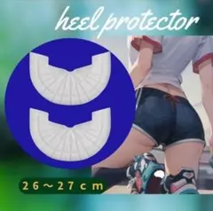 ヒールガード 白 ソールガード ヒールプロテクター スニーカー 長持ち　修理