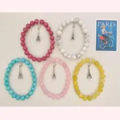 エッフェル塔チャーム天然石ブレス 5本組