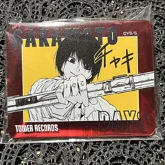 サカモトデイズ　タワーレコード　タワレコ　アクリルバッジ　南雲