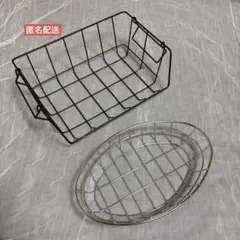 【美品】ワイヤーバスケット 2種セット 収納 かごのサムネイル