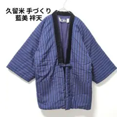 Item thumbnail for item 16ecfd4c-fc30-46a2-89fa-e7ffa220bf54