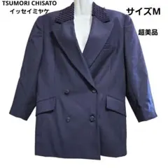 美品　イッセイミヤケ　　テーラードジャケット ISSEY MIYAKE（テーラードジャケット）のフリマアイテム一覧
