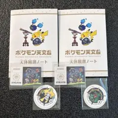 パロマ　管理用シール　ポイントシール　点数券 各種　合計 2000ポイント分 パロマ 管理用シール ポイントシール 点数券 各種 合計 2000ポイント分