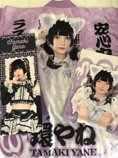 2026年最新】環やね 生誕の人気アイテム - メルカリ