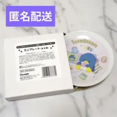 サンリオショップ ノベルティ ミニプレート タキシードサム