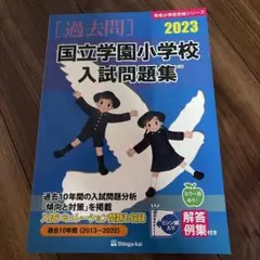 2026年最新】伸芽会の人気アイテム - メルカリ