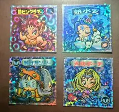ビックリマンシール2000 4枚セット