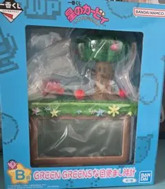 一番くじ 星のカービィ ～プププリミックス～ B賞