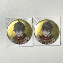 ツキピカ 缶バッジ 長月夜