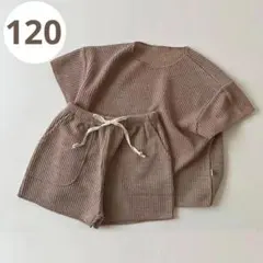 子供服  女の子 男の子120 茶色 サーマル半袖セットアップ ベージュ 韓国
