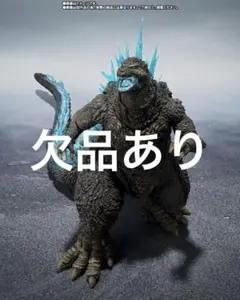 S.H.MonsterArts ゴジラ (2023) 放射熱線Ver.のサムネイル