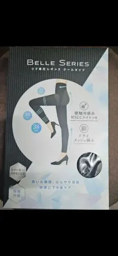 BELLE SERIES リブ着圧レギンス クールタイプ XXL ブラック
