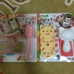 Item thumbnail for item 8aa69af4-7598-4984-913d-88c6269600ea