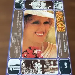 Item thumbnail for item 26cb03f5-af1b-4259-9217-f1e79662e0b6