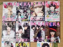 KERA ケラ 2015〜2016年 11冊セット 最上もが 原宿 平成