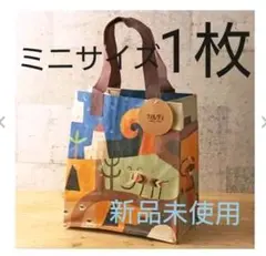 KALDI　カルディ　伝説　エコバッグ　ミニサイズ