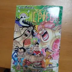 ONE PIECE 94