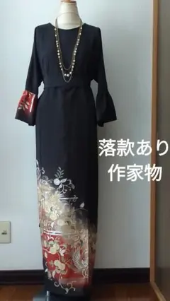 着物リメイクワンピース 留袖ドレス 鳳凰と蔓花落款あり作家物