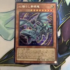 【ARS10】 心宿りし青眼竜　25th QC クオシク 日版 ARS10】 心宿りし青眼竜 25th QC クオシク 日版 - メルカリ