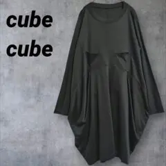 新品タグ付き cube cube キューブキューブ センソユニコ 変形ワンピースのサムネイル