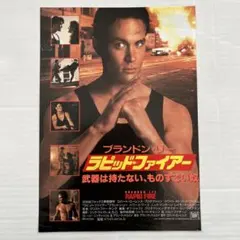 Item thumbnail for item 09ba8440-caa0-4d70-b743-9c1c01c7e9de