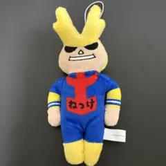 一番くじ 僕のヒーローアカデミア -幸せの上に-　G賞 オールマイトねつけ