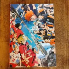 ハイキュー!! 劇場版ゴミ捨て場の決戦　パンフレット