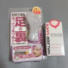 【新品・未使用】フットメジ 足用石けん ラベンダーカモミール　＋おまけ付きのサムネイル